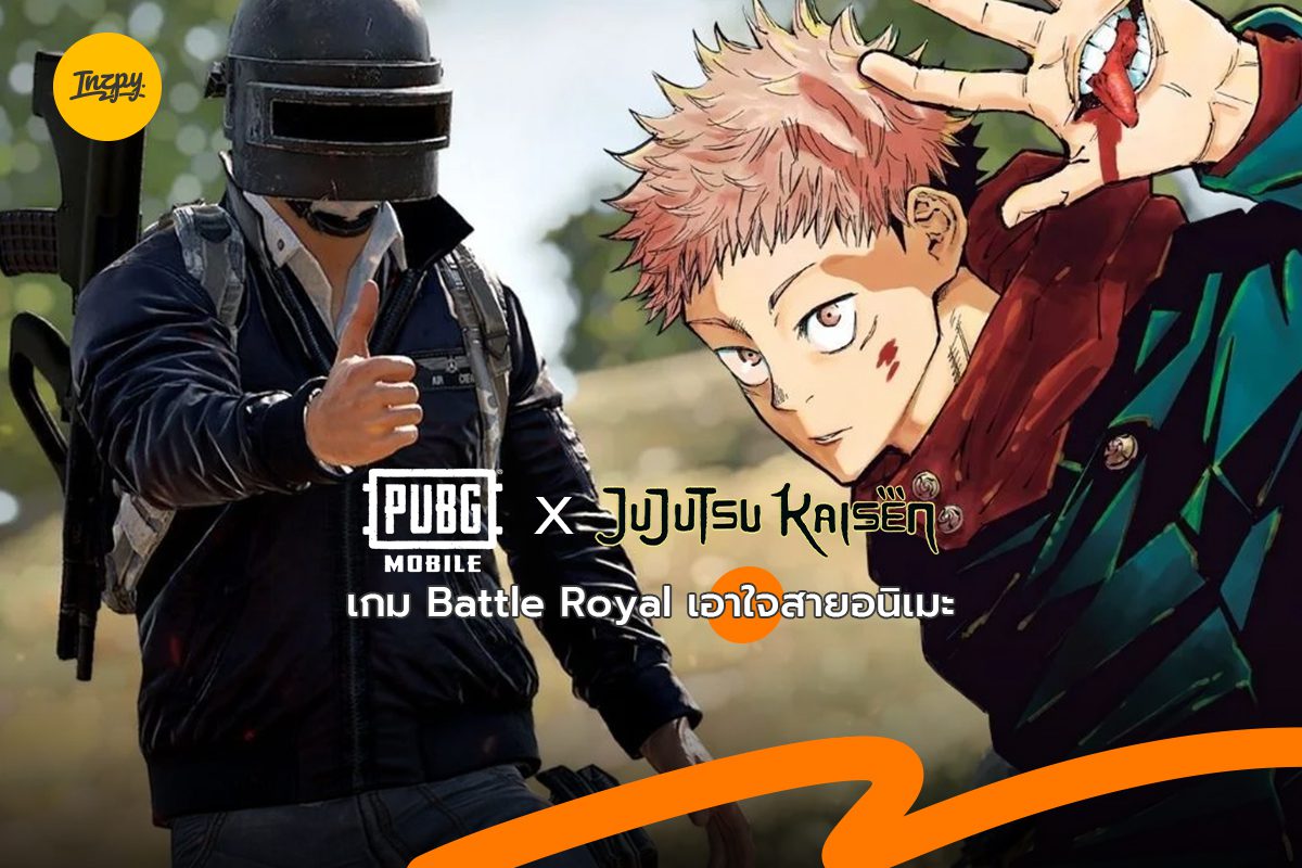 Pubg Mobile X Jujutsu Kaisen Battle Royal