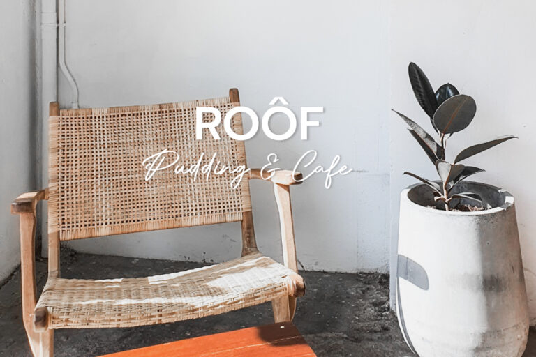 Roof Pudding & Cafe ร้านกาแฟคุมโทน สไตล์มินิมอล ขาวคลีน