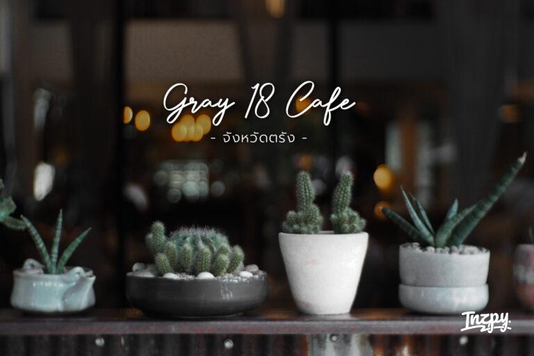 Gray 18 Cafe ร้านกาแฟ เมืองตรัง ร้านกาแฟที่เต็มไปด้วย แรงบันดาลใจ