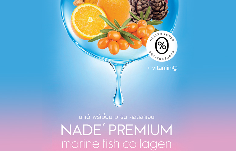 NADE’ Marine Collagen + Dipeptide