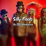 Silly Fools