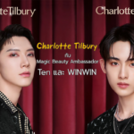 Charlotte Tilbury banner