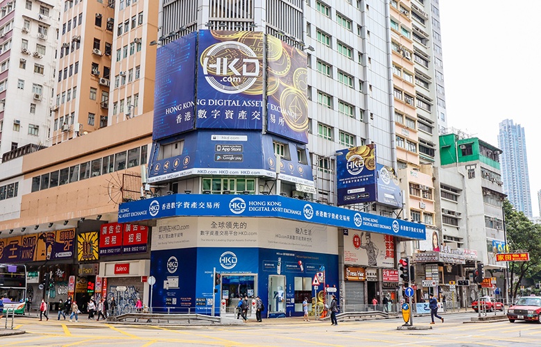 HKD.com ศูนย์สินทรัพย์