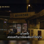 Reply 1988