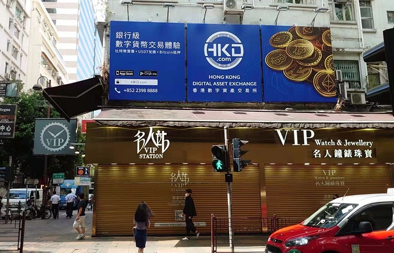 HKD.com ศูนย์สินทรัพย์