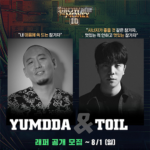 SMTM10