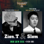 SMTM10