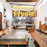 Nakornsang Studio โฮมสตูดิโอเครื่องเรือนไม้ฝีมือคนไทย ที่ไม่ธรรมดา!!