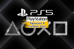 PlayStation Showcase 4 