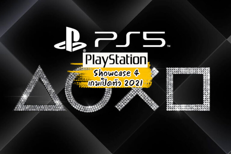 PlayStation Showcase 4 เกมเปิดตัว 2021
