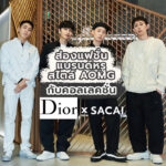 Dior x Sacai