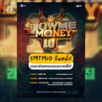 SMTM10