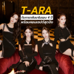 T-ara