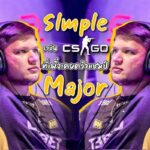 S1mple