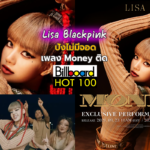 Lisa Blackpink Money banner