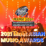 MAMA 2021 banner