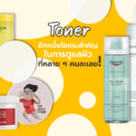 Toner banner