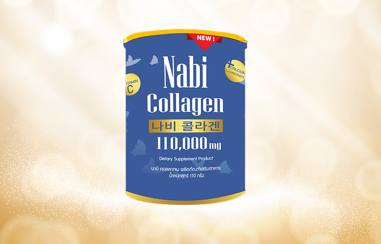 Nabi Collagen (นาบีคอลลาเจน) 10 Collagen