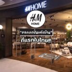 H&M HOME คอลเลคชั่นแต่งบ้านสโตร์แห่งแรกของไทย