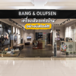 Bang & Olufsen เครื่องเสียง แต่งบ้านอย่างมีสไตล์!!