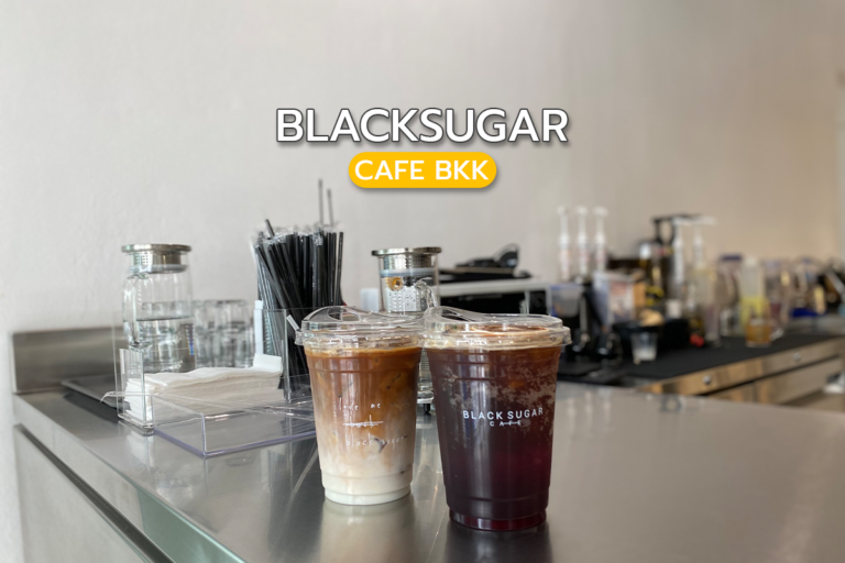 BLACKSUGAR CAFE BKK คาเฟ่สายแฟชั่น สไตล์เกาหลี
