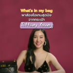 Tiffany Young