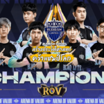 Buriram E-sports