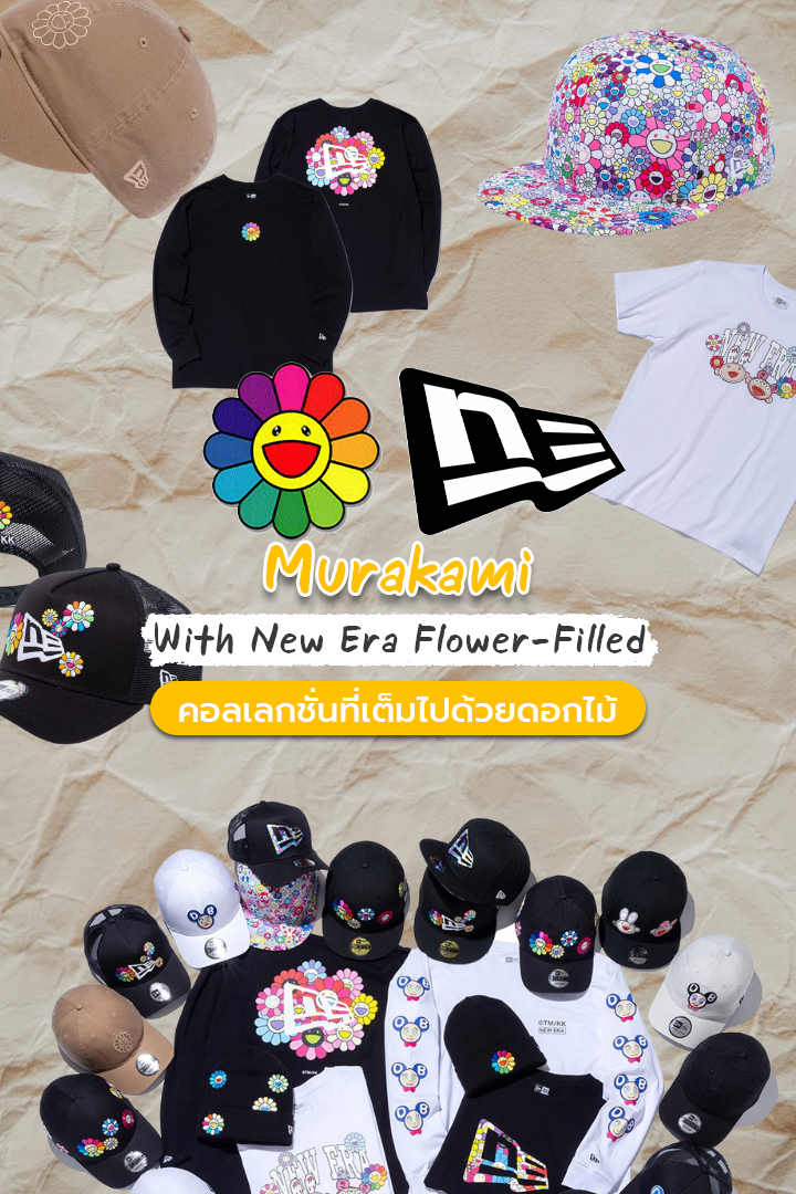 Murakami with New Era Flower-Filled คอลเลกชันที่เต็มไปด้วยดอกไม้