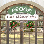 Proof-Cafe-Banner