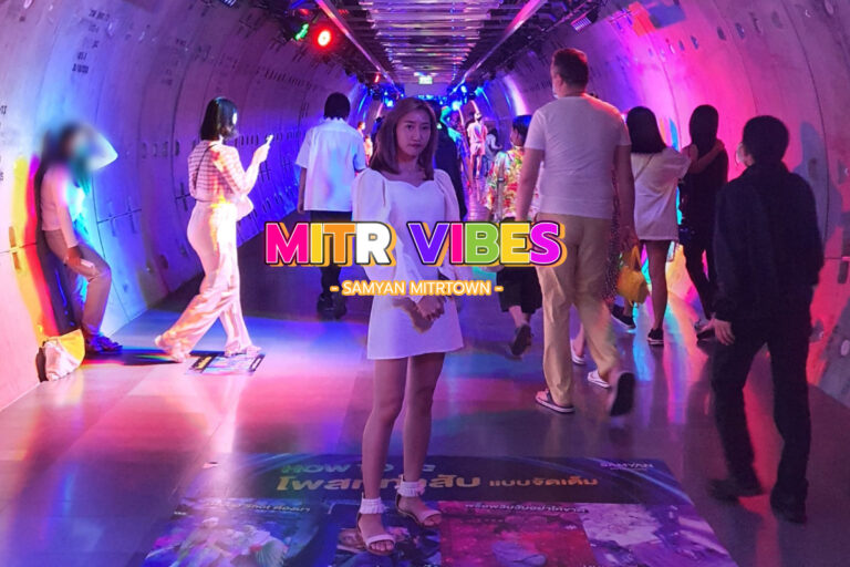 Mitr Vibes ถ่ายรูปอาร์ต ๆ กับแสงไฟ 3D ที่ สามย่านมิตรทาวน์