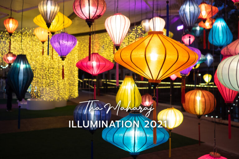 งานประดับไฟ ส่องประกายงดงาม illumination 2021 ที่ ท่ามหาราช พร้อมกิจกรรม ล่องเรือ ในยามค่ำคืน