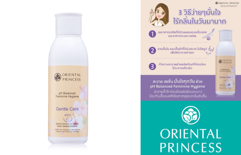 Oriental Princess pH Balanced Feminine Hygiene Gentle Care