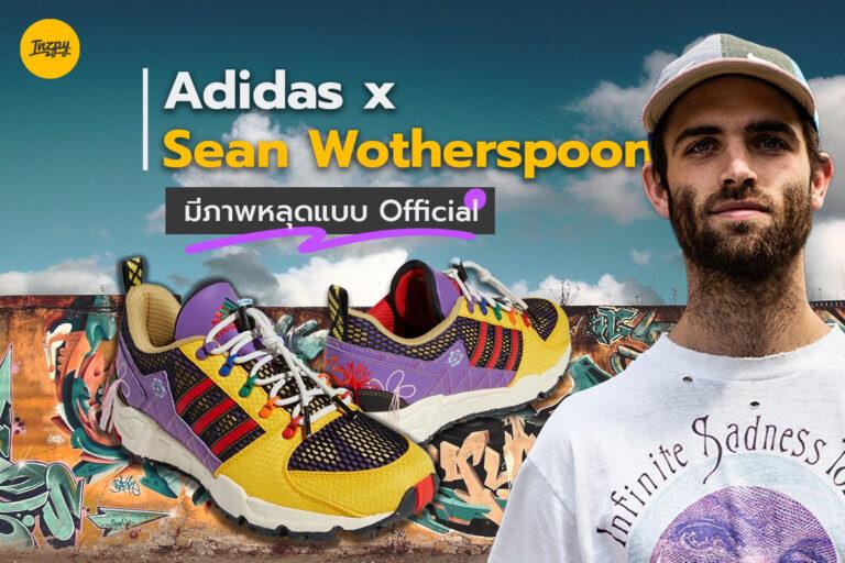 Adidas x Sean Wotherspoon EQT มีภาพหลุดแบบ Official