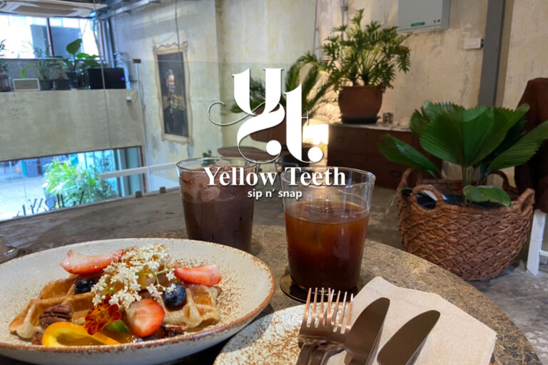 Yellow Teeth sip n’ snap คาเฟ่แนววินเทจสุดเท่ แถวโชคชัย 4
