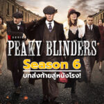 Peaky Blinders Season 6 