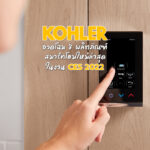Kohler 1