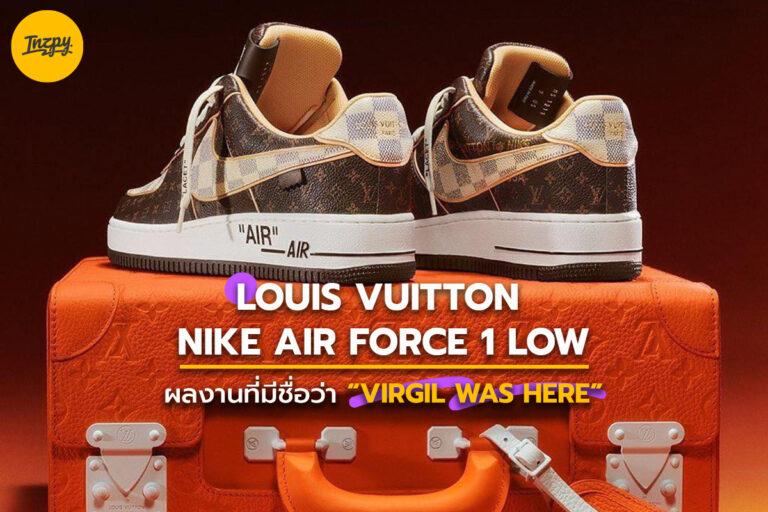 LOUIS VUITTON X NIKE AIR FORCE 1 LOW ผลงานที่มีชื่อว่า “VIRGIL WAS HERE”