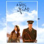 Hyunbin – Son yejin