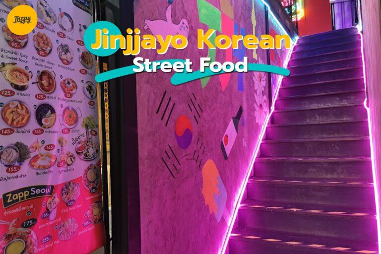 Jinjjayo Korean Street Food ร้านอาหารเกาหลีในเต็นท์โพจังมาชา
