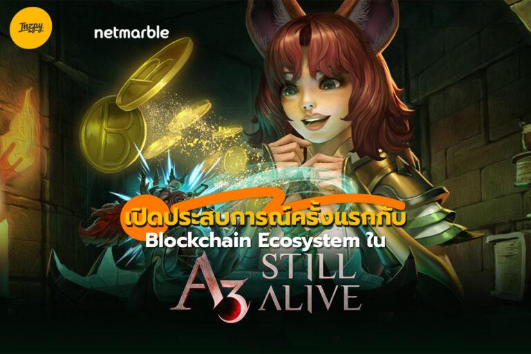 Blockchain Ecosystem ครั้งแรกบนเกมมือถือใน A3: Still Alive