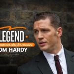 Tom Hardy