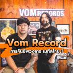 Vom Records