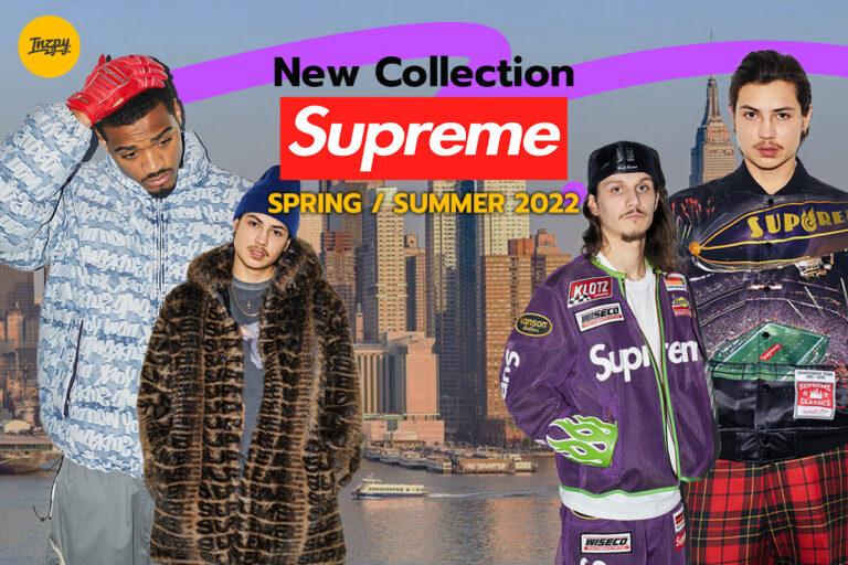 New Collection Supreme Spring/Summer 2022