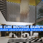 The Cube Boutique Ramintra 6