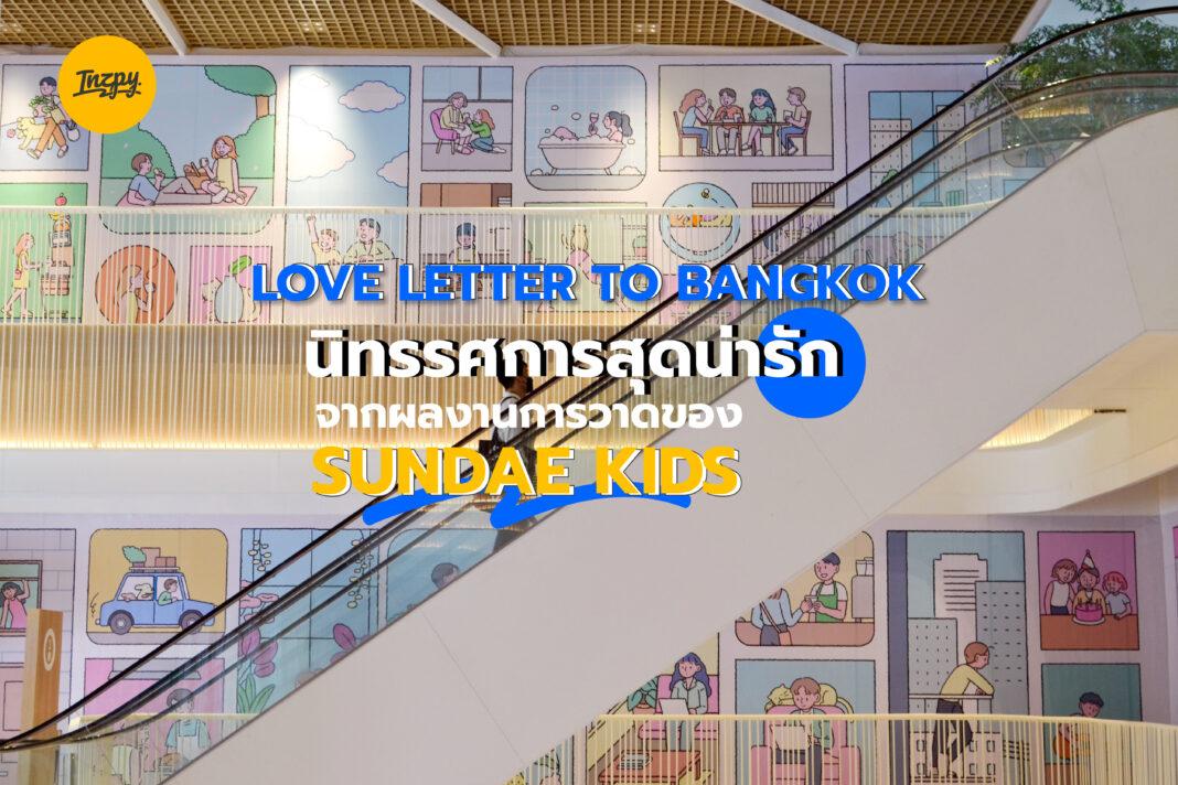 Love letter to Bangkok