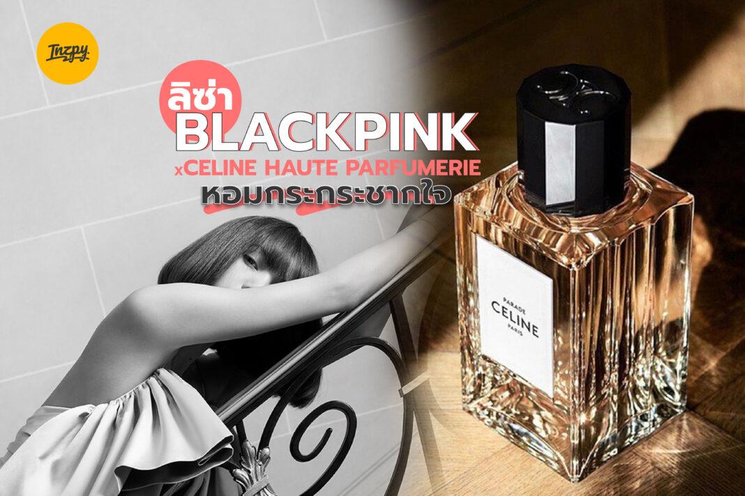 BLACKPINK X CELINE Haute Parfumerie