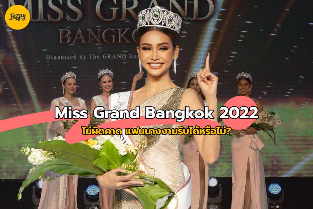 Miss Grand Bangkok 2022