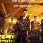 Esom Taxi Driver 2