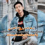 MORE VISION x Jay Park