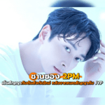 chansung x L’ July Entertainment 